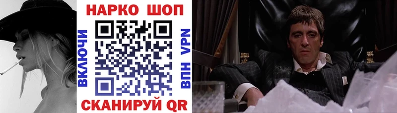 Продажа наркотиков Сыктывкар КОКАИН  МАРИХУАНА  Меф мяу мяу  Alpha PVP  МЕТАМФЕТАМИН  ГАШ 