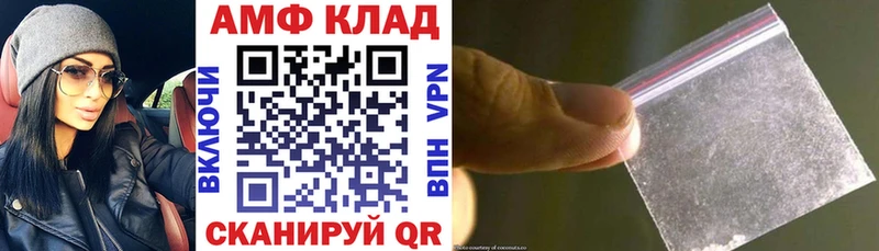 Амфетамин 98% Сыктывкар