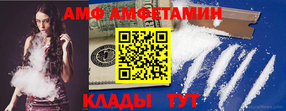АМФ  Сыктывкар  Амфетамин  АМФЕТАМИН 98% 
