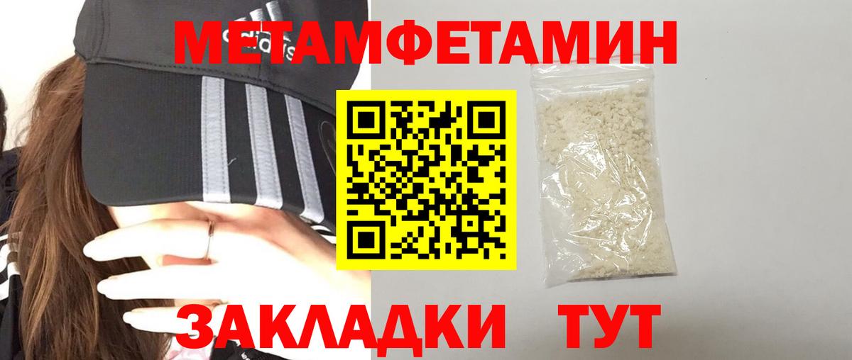 Амфетамин VHQ Сыктывкар