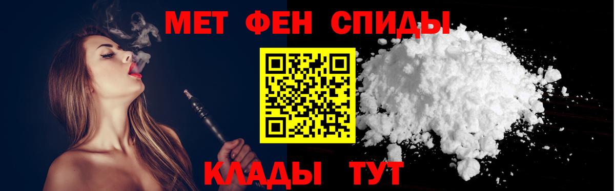 АМФЕТАМИН 97%  Амфетамин  Сыктывкар  Вход с VPN  АМФЕТАМИН 