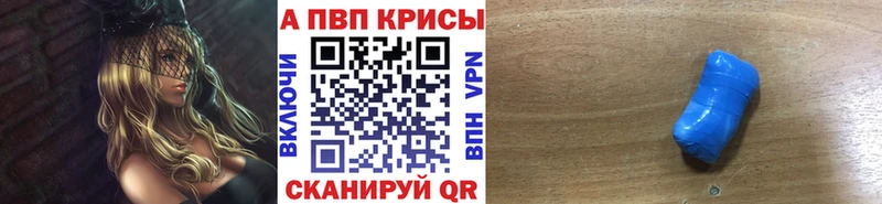 APVP СК КРИС Сыктывкар