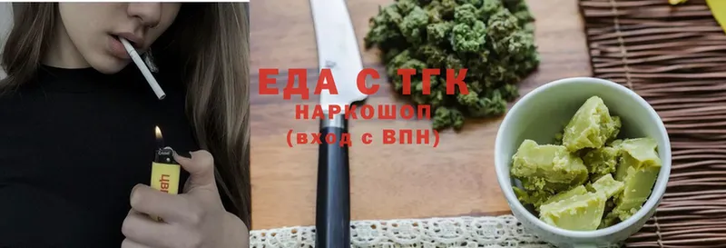 Canna-Cookies конопля  что такое   Сыктывкар 