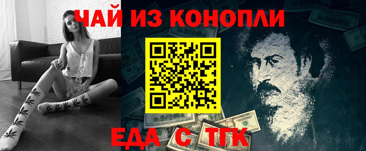 Canna-Cookies конопля  Сыктывкар 