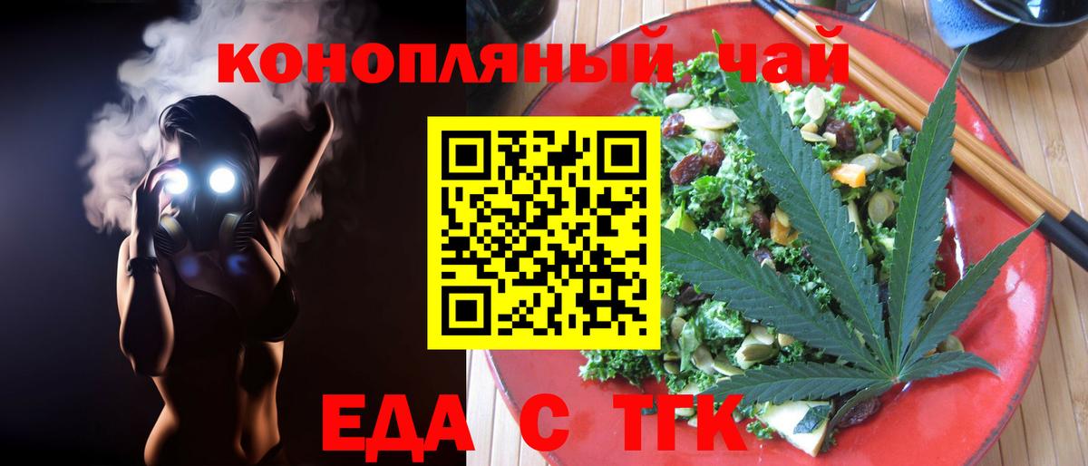 Сыктывкар  Canna-Cookies марихуана  Вход с VPN 