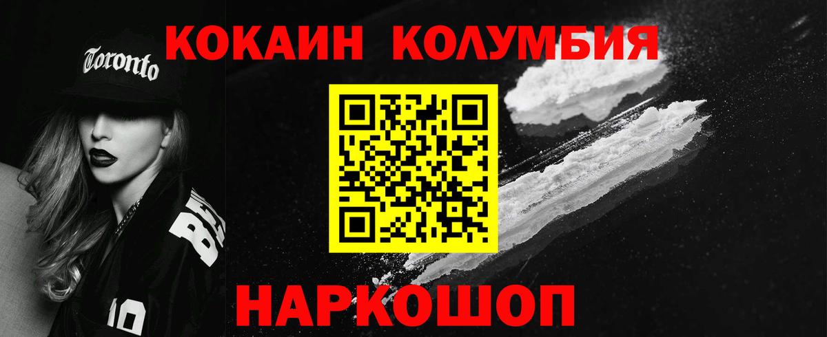 где найти наркотики  Сыктывкар  Cocaine Колумбийский  КОКАИН Боливия 