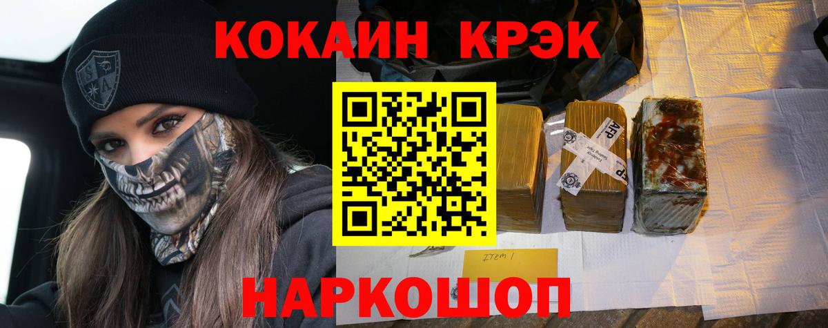купить   Кокаин FishScale  КОКАИН  Сыктывкар  Вход с VPN  КОКАИН FishScale 