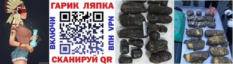 Гашиш Cannabis  кракен вход  Сыктывкар  цена  