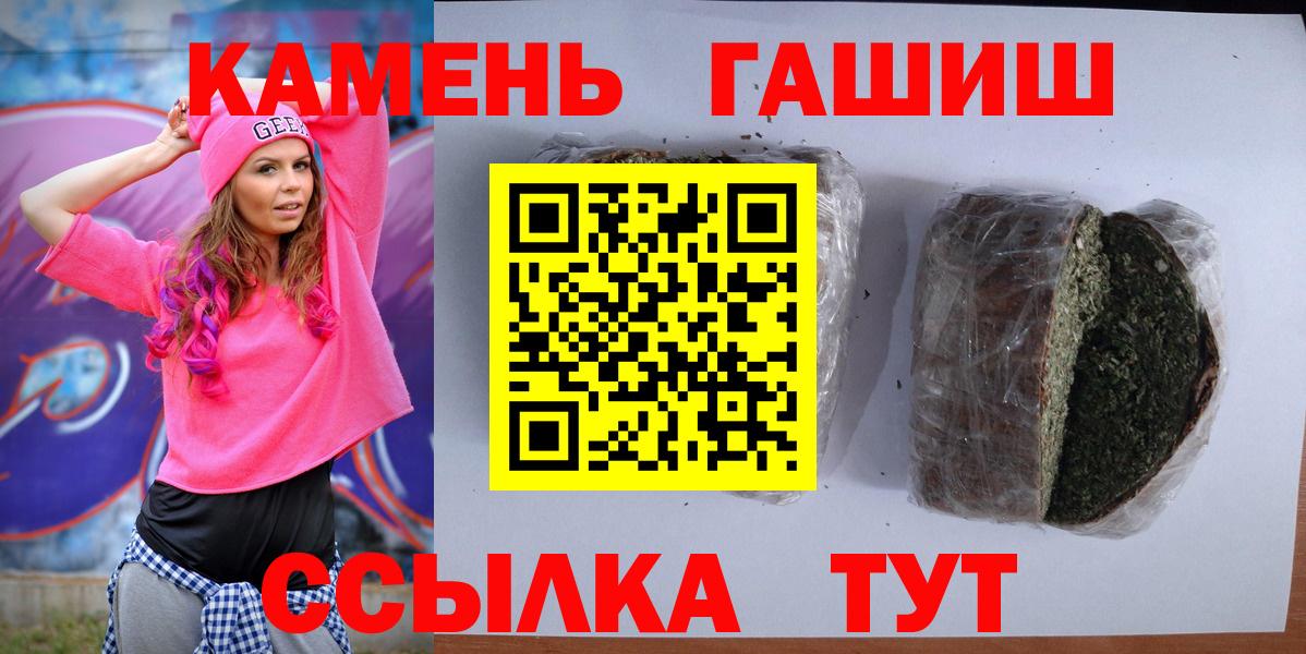 Гашиш ice o lator  Сыктывкар 