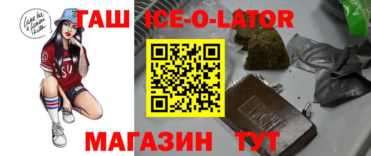 Гашиш AMNESIA HAZE  Вход с VPN  Сыктывкар 