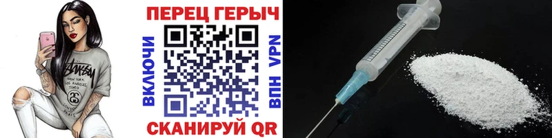 Героин хмурый  Сыктывкар 