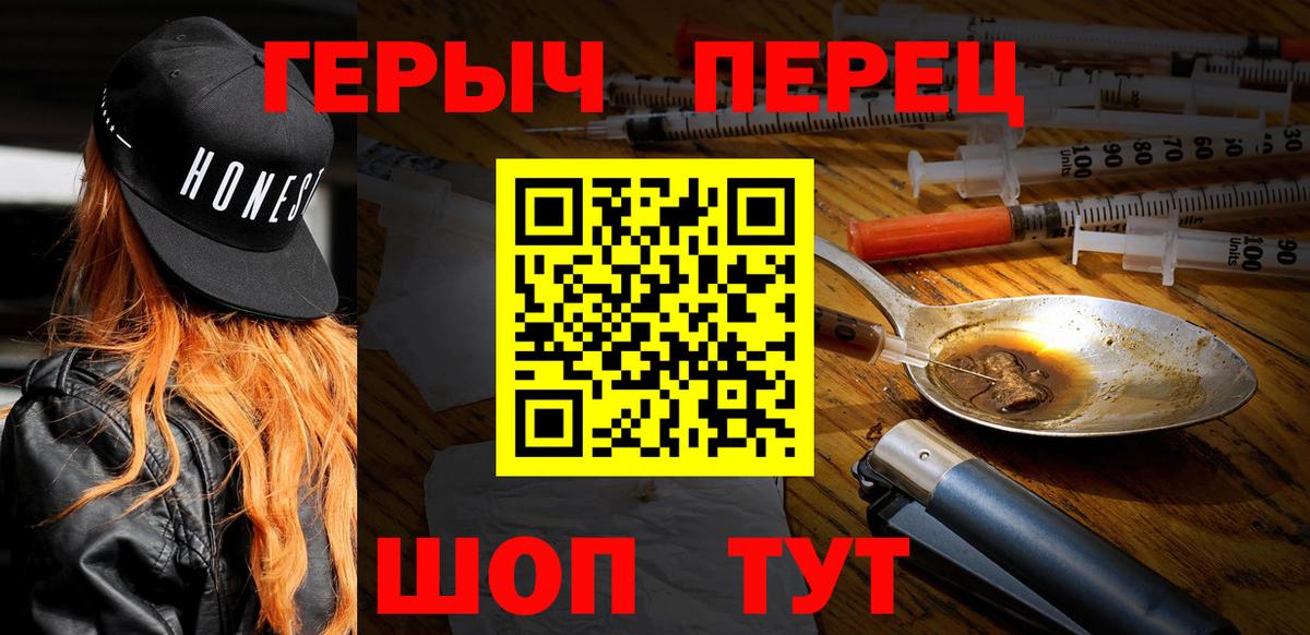 Героин афганец Сыктывкар