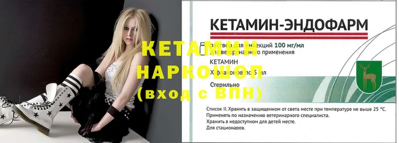 Кетамин ketamine Сыктывкар