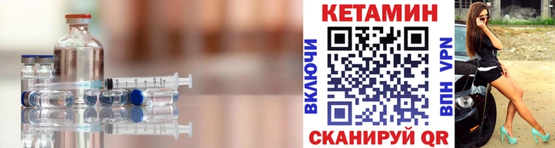 Кетамин ketamine  Сыктывкар 