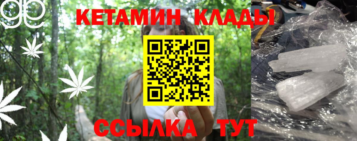 КЕТАМИН ketamine  мега ONION  Сыктывкар 