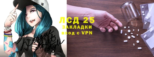 прущие крисы Кинешма