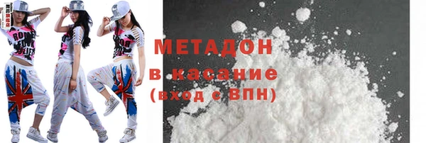 прущие крисы Кинешма