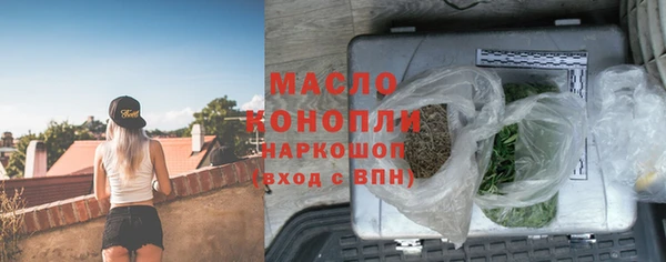 прущие крисы Кинешма
