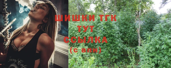 мефедрон Абдулино