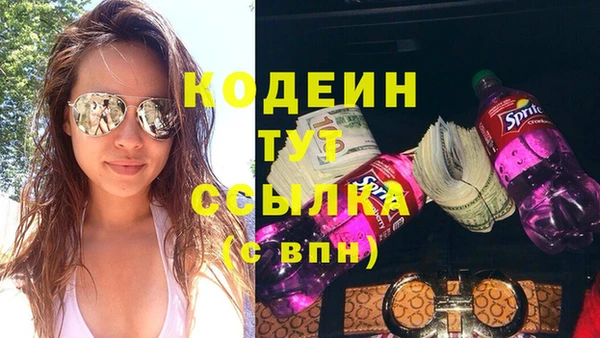 гашишное масло Кодинск