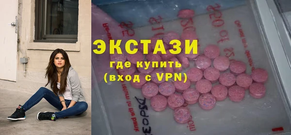 бутират Киреевск