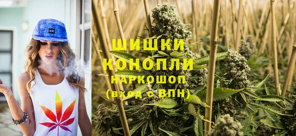мефедрон Новокубанск