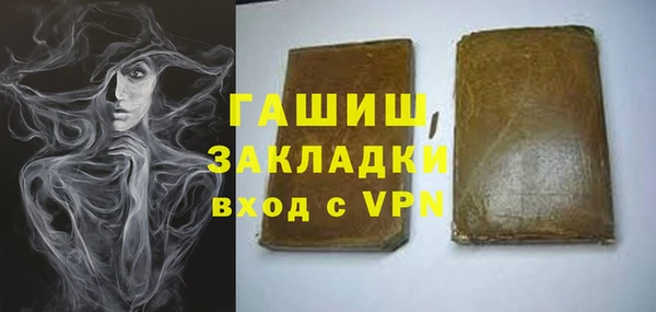 прущие крисы Кинешма