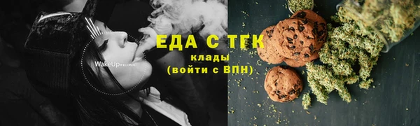 прущие крисы Кинешма