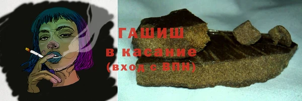 бутират Киреевск