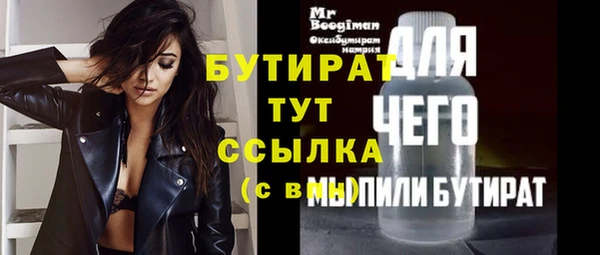 мяу мяу мука Киренск