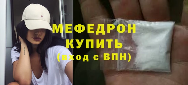 мяу мяу мука Киренск