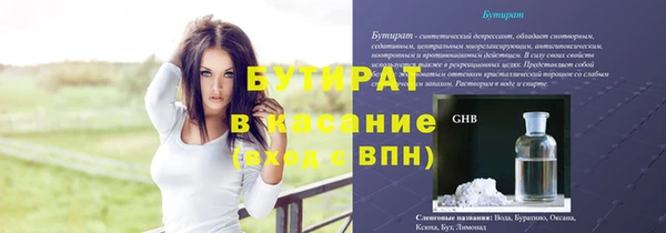 прущие крисы Кинешма