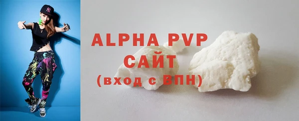 бутират Киреевск