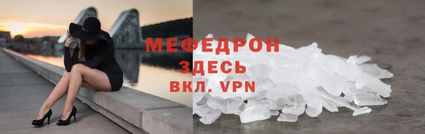 бутират Киреевск