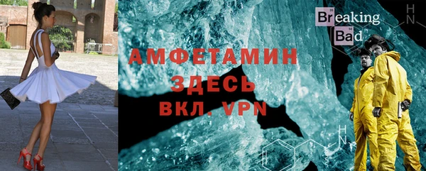 прущие крисы Кинешма