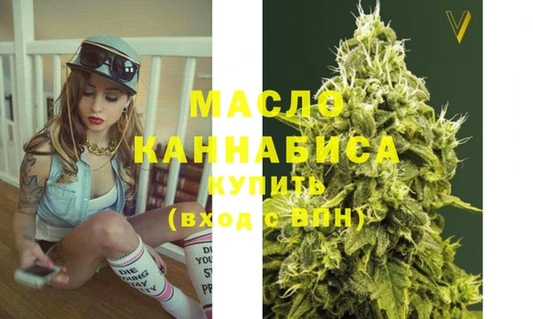 бутират Киреевск