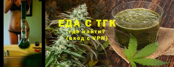 мяу мяу кристалл Новодвинск