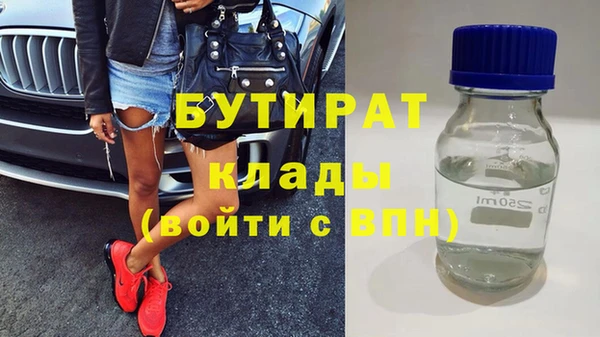 мяу мяу мука Киренск