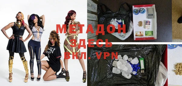 гашишное масло Кодинск