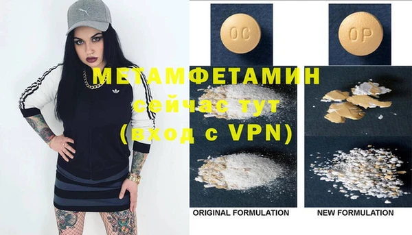 бутират Киреевск