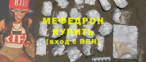 прущие крисы Кинешма