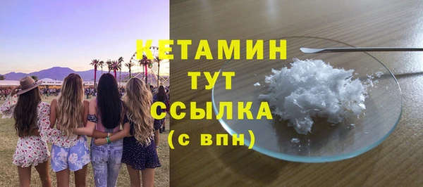 круглые Абинск
