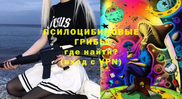 прущие крисы Кинешма
