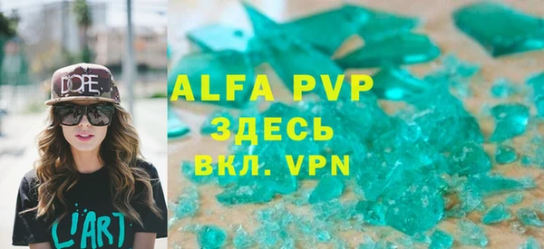 прущие крисы Кинешма