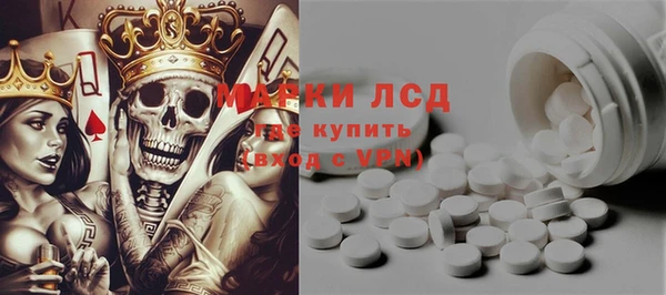 бутират Киреевск