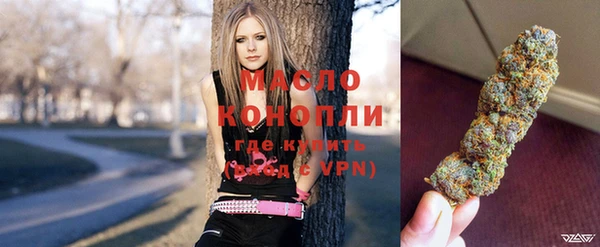 бутират Киреевск