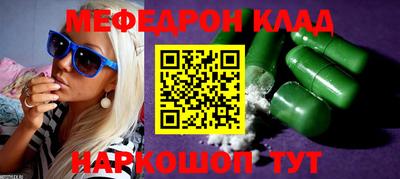твердый Абакан