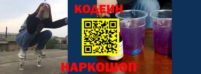 мефедрон Апшеронск