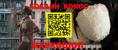 мяу мяу кристалл Бугуруслан