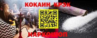 твердый Абакан